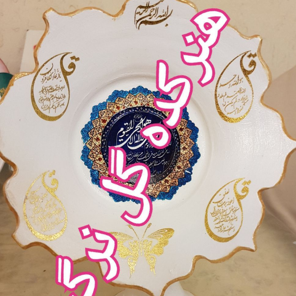 تابلو سفالی پایه دار رومیزی و بوفه ای