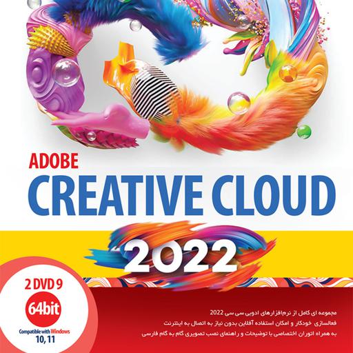 Adobe Creative Cloud 2022