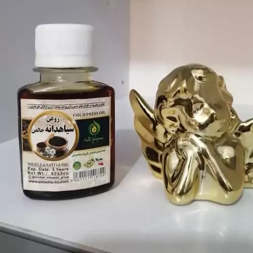 روغن سیاه دانه خالص طبیعی عطاری آذرنیا