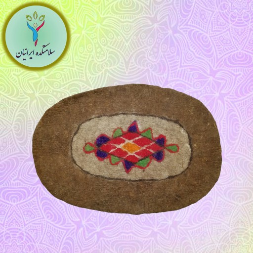 نمد بیضی طبیعی