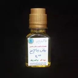 روغن بادام تلخ سنتی و اعلاء 60 میلی لیتر سلامتکده ایرانیان