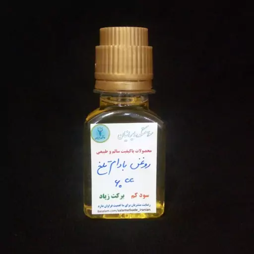 روغن بادام تلخ سنتی و اعلاء 60 میلی لیتر سلامتکده ایرانیان