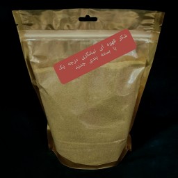 شکر قهوه ای نیشکری شهدانه اصل بسته بندی 700 گرمی سلامتکده ایرانیان