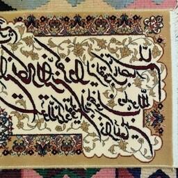تابلو فرش قرآنی بسیار ارزشمند ان یکاد نوشته چپ به راست ماشینی