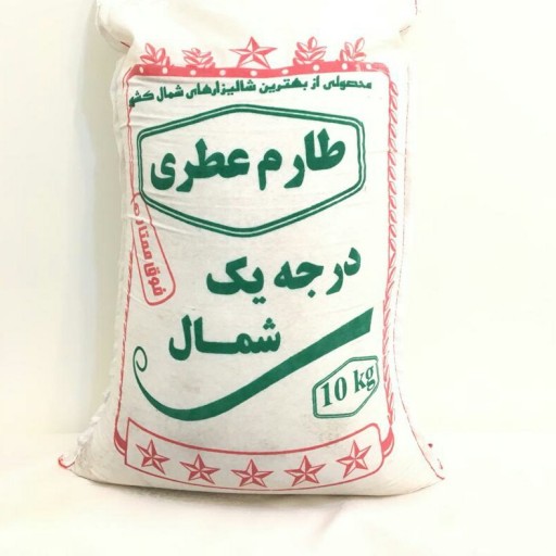 برنج طارم عطری