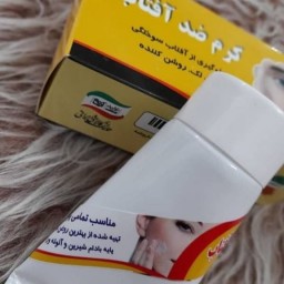 کرم ضدافتاب گیاهی باپوشانندگی بالا ومحافظت 100%دربرابر اشعه های مضر افتاب روشن کننده به علت دارابودن روغن گل همیشه بهار