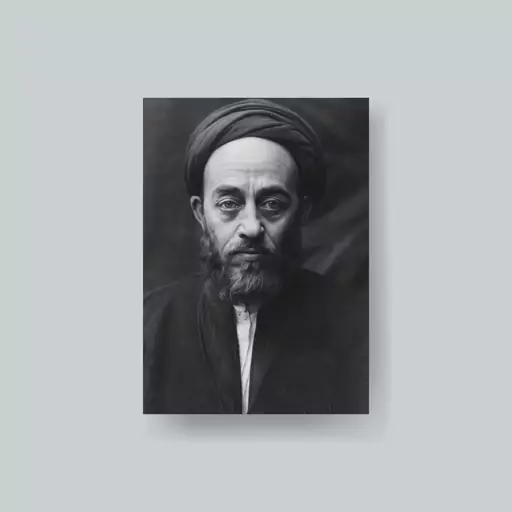 قاب عکس جوانی علامه طباطبایی ـ  شاسی18x13