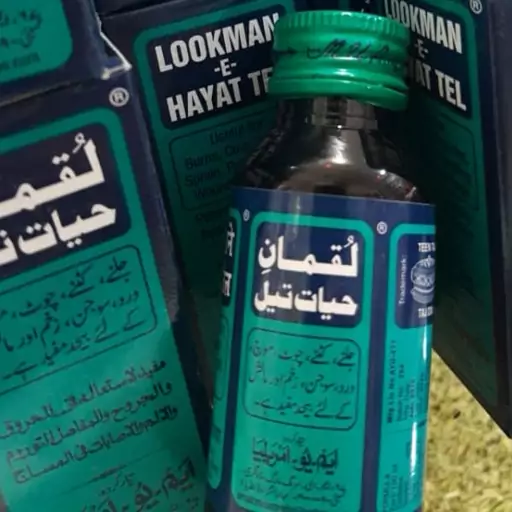 روغن لقمان حیات