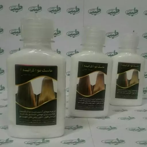 ماسک مو کراتینه