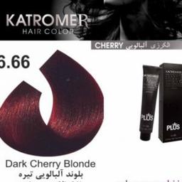 رنگ موی آلبالویی کاترومر-6.66-هر رنگ که بخواهید طبق کاتالوگ ارسال میشه