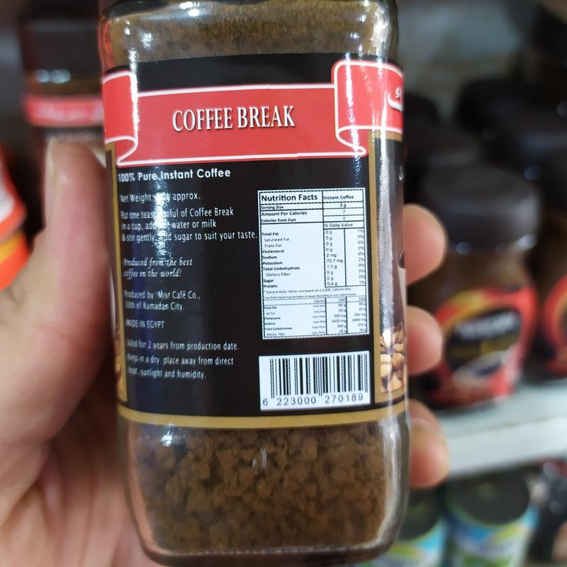 قهوه فوری کوفی بریک(50گرم)