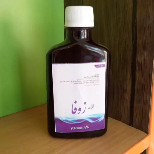 شربت گیاهی زوفا