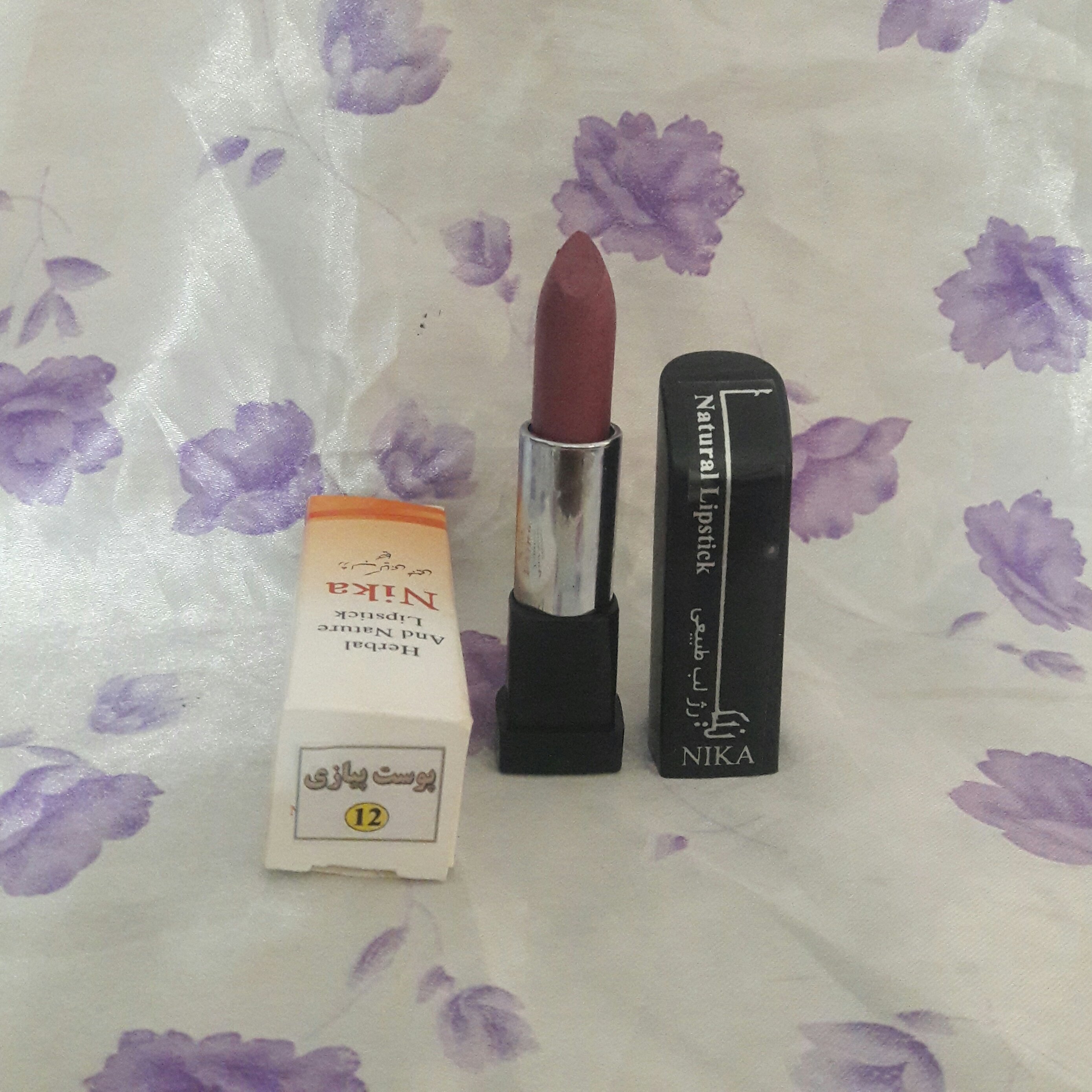 رژجامد نارنجی