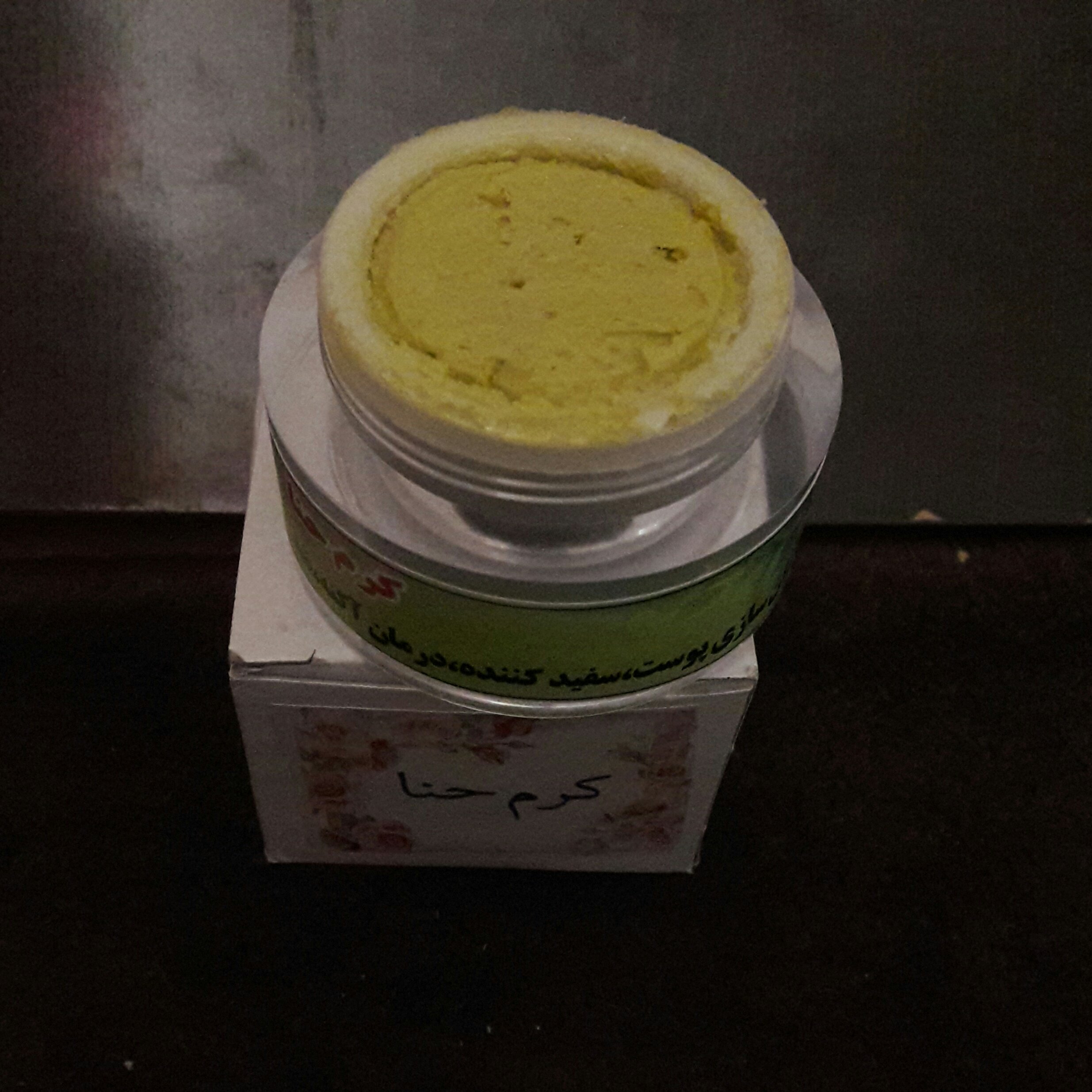 کرم حنا