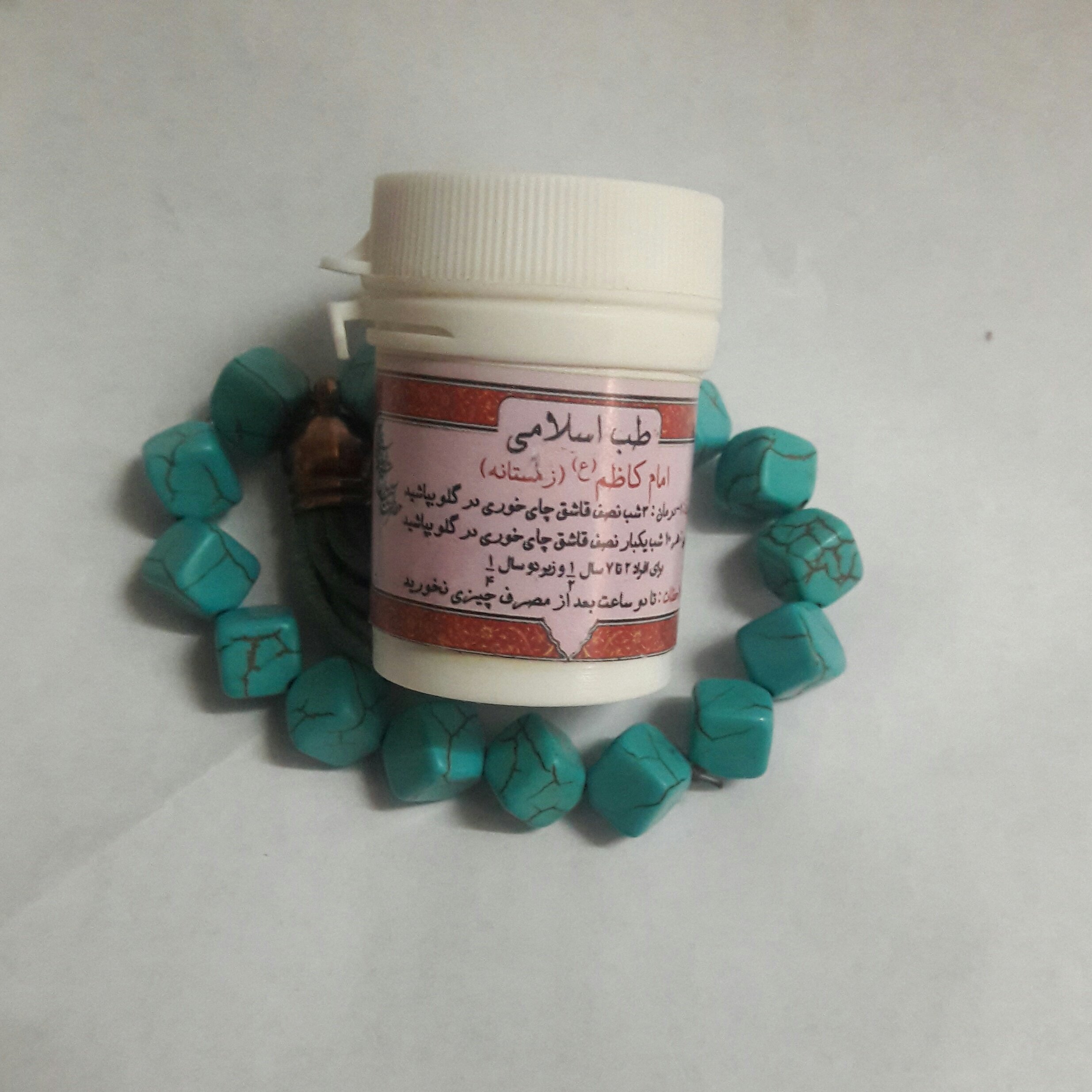 ترکیب گیاهی  امام کاظم زمستانه