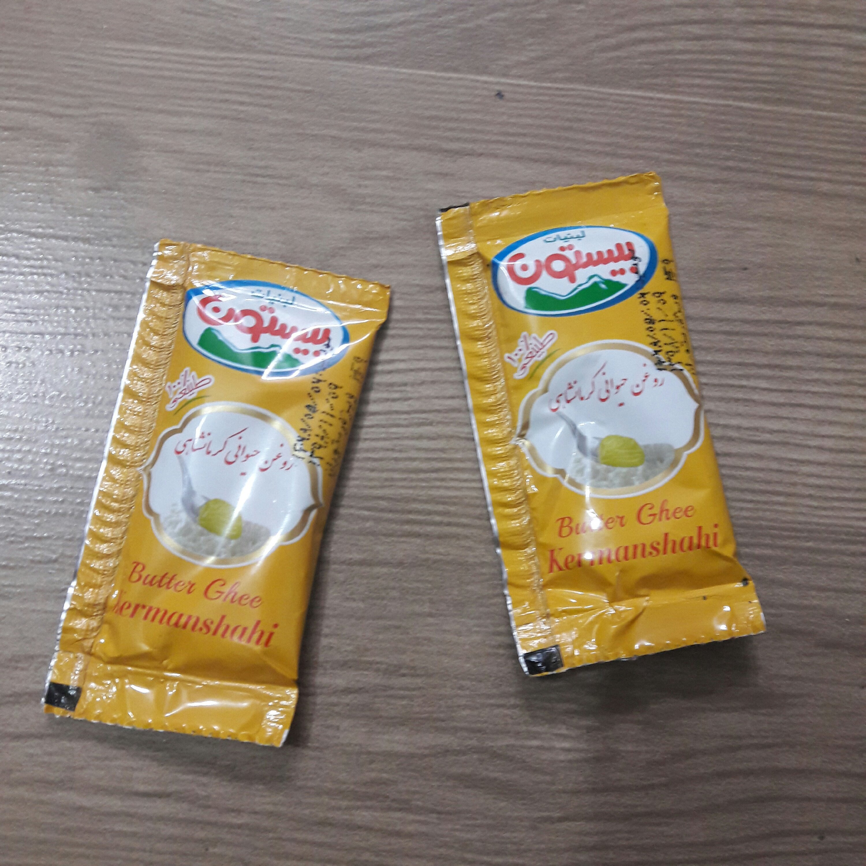 روغن حیوانی کرمانشاهی