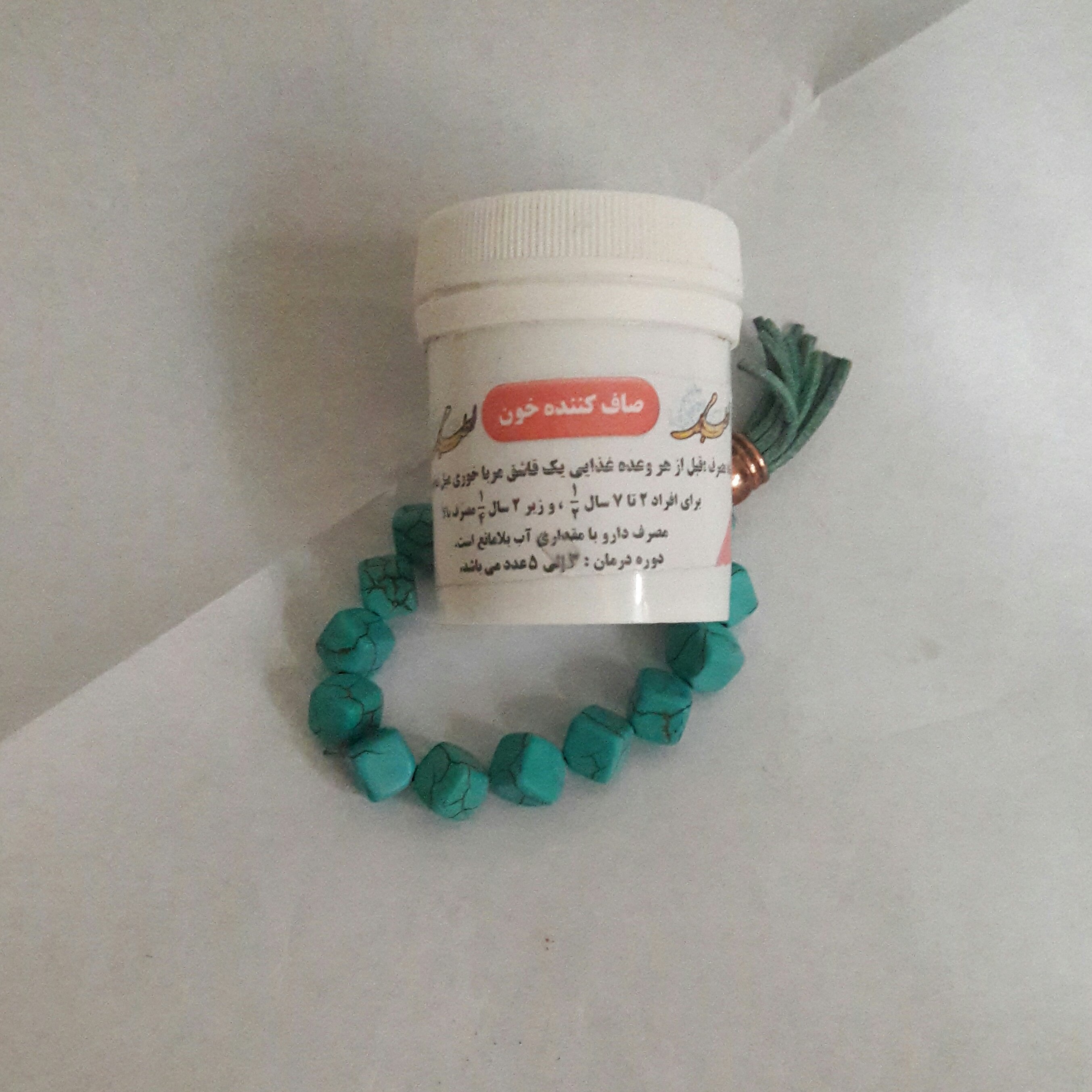 صاف کننده خون