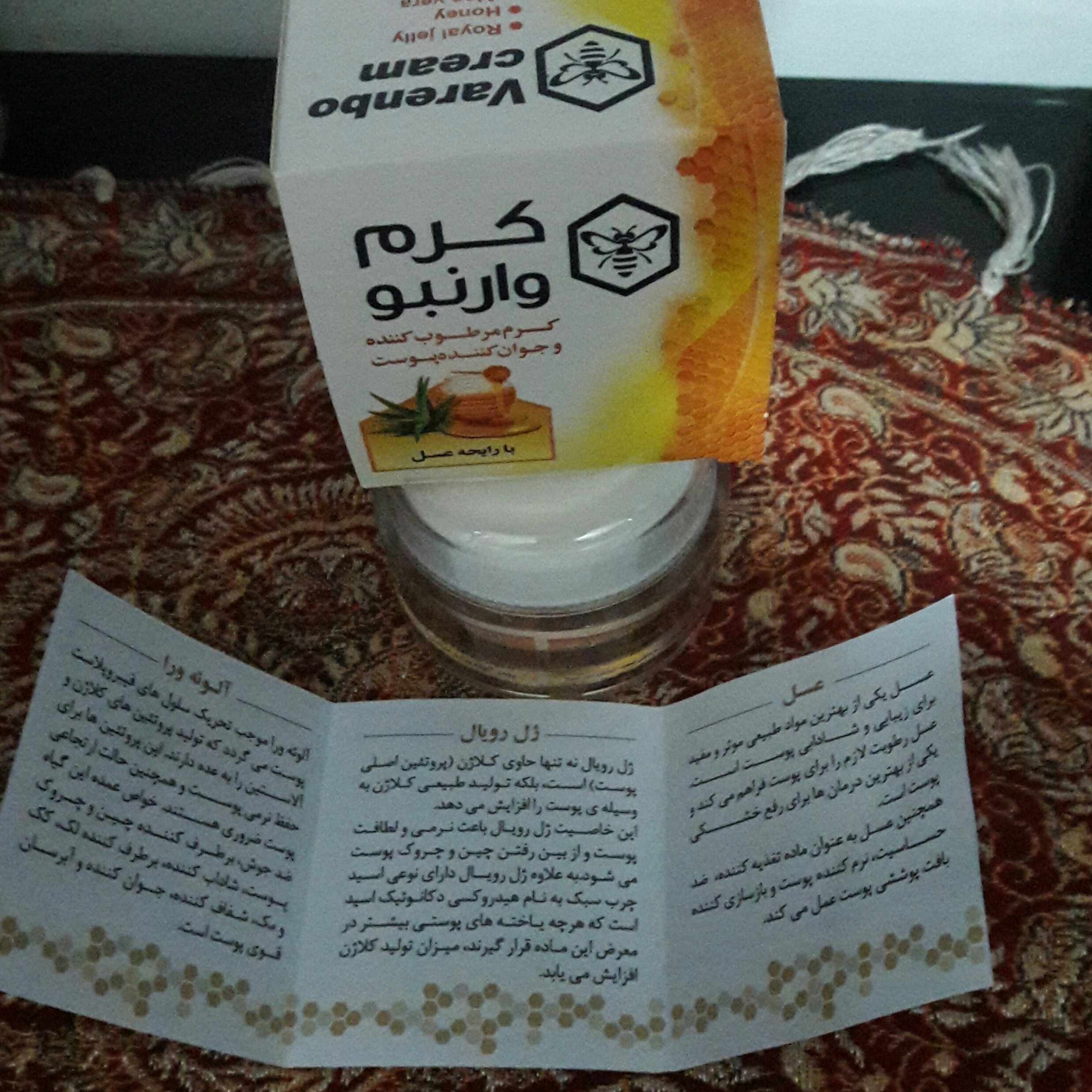 کرم عسل ابرسان دورچشم