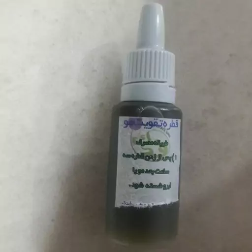 روغن ترکیبی تخصصی تقویت ابرو ومو