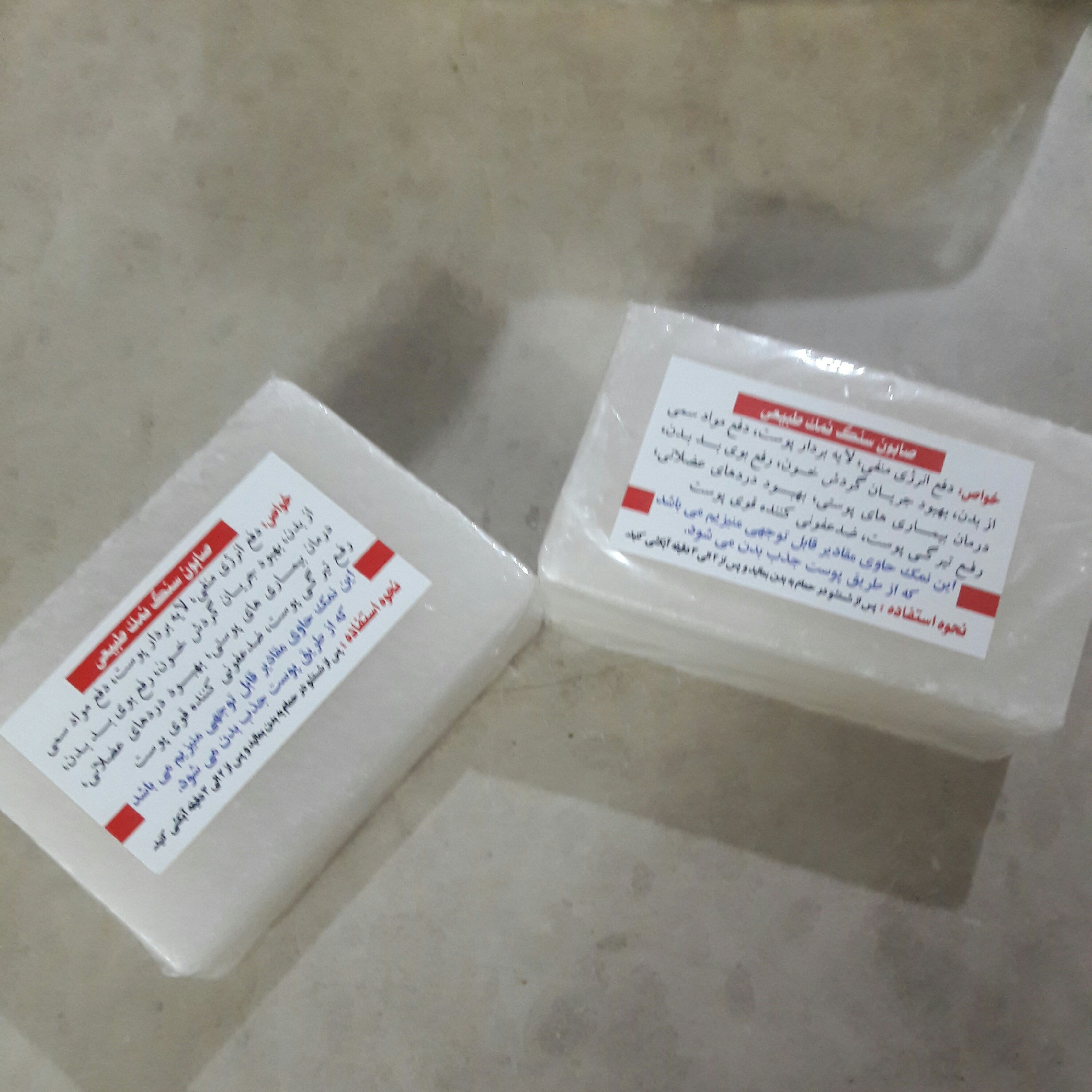 صابون سنگ نمک طبیعی رفع تیرگی پوست