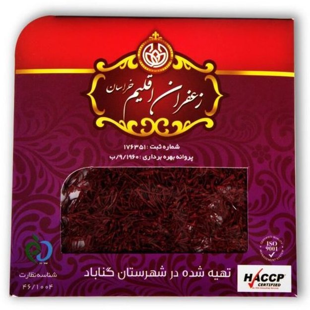 زعفران ممتاز یک مثقالی