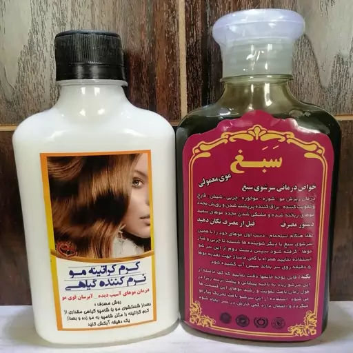 پک شامپو سبغ و کراتینه گیاهی (توضیحات مطالعه شود) 