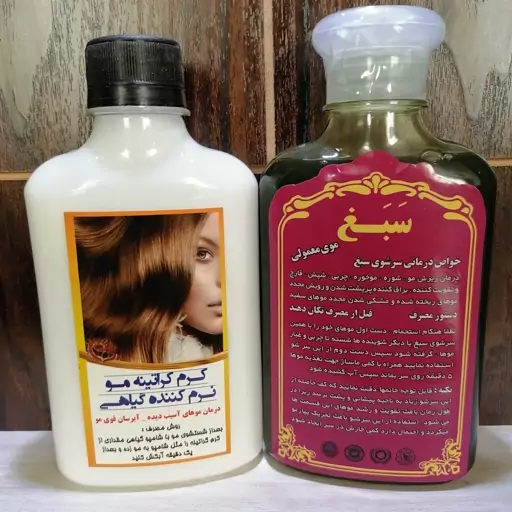 پک شامپو سبغ و کراتینه گیاهی (توضیحات مطالعه شود) 