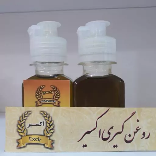 روغن رزماری با غلظت بالای ماده موثره جلوگیری از ریزش مو