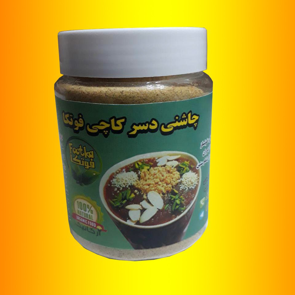 چاشنی دسر کاچی فوتکا 300 گرم