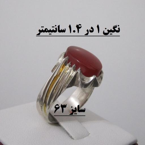 انگشتر عقیق یمن اصل با رکاب نقره عیار 925 دستساز دارای مهر استاد