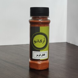 فلفل قرمز خیلی تند 80 گرمی اُرگانو (درجه یک) 