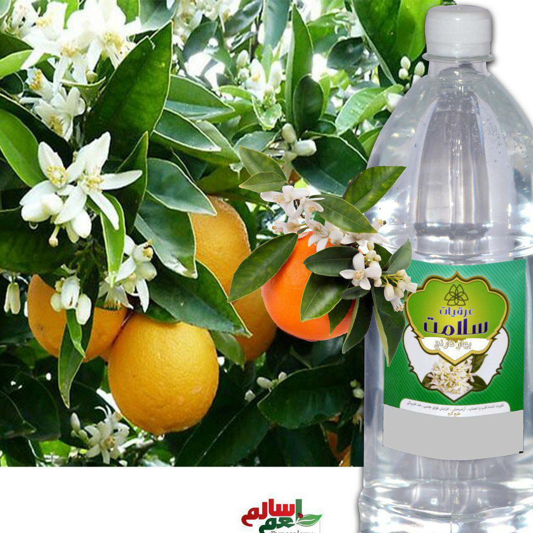 عرقیات بهارنارنج بزرگیان