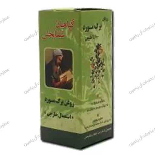 روغن مورد