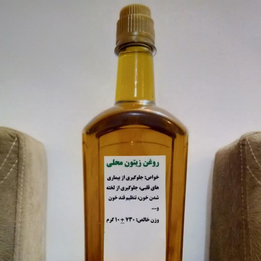 روغن زیتون محلی رودبار (کاملاً طبیعی)