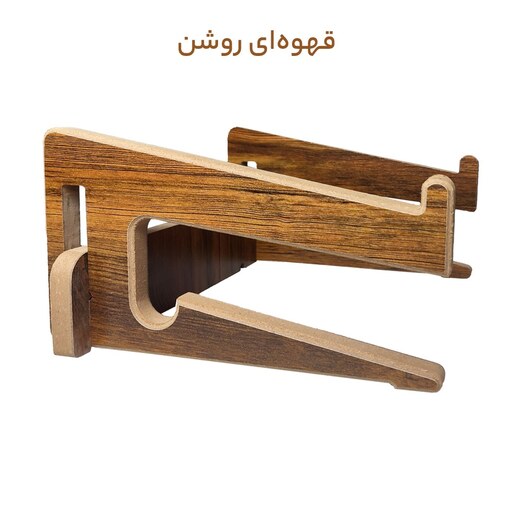 استند لپ تاپ سینامید مدل D1