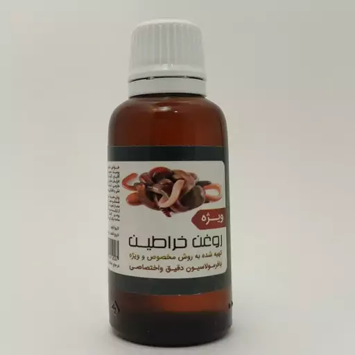 روغن خراطین ویژه