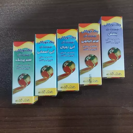 رنگ خوراکی ژله ای (مارک خط زرد )