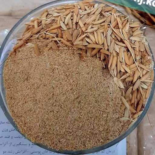 سبوس برنج هاشمی غرب گیلان 500 گرم بدون افزودنی و نگهدارنده