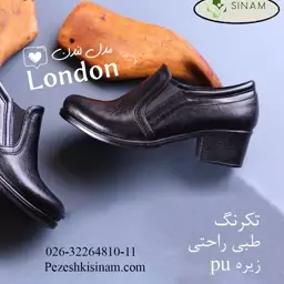 کفش طبی لندن