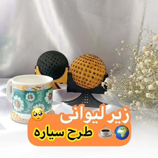 زیر لیوانی چوبی طرح سیاره با استند دو رنگ 