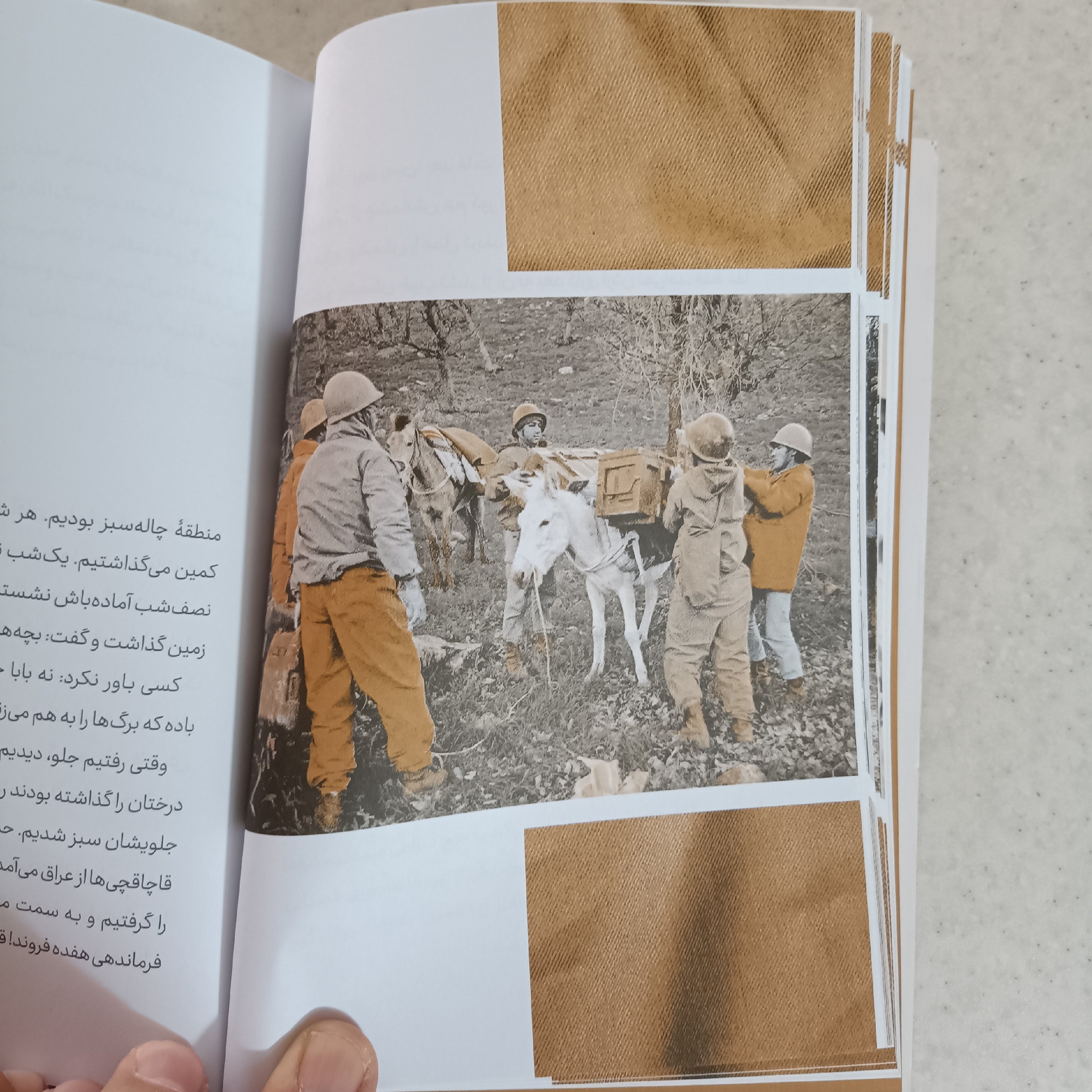 گردان قاطریزه 