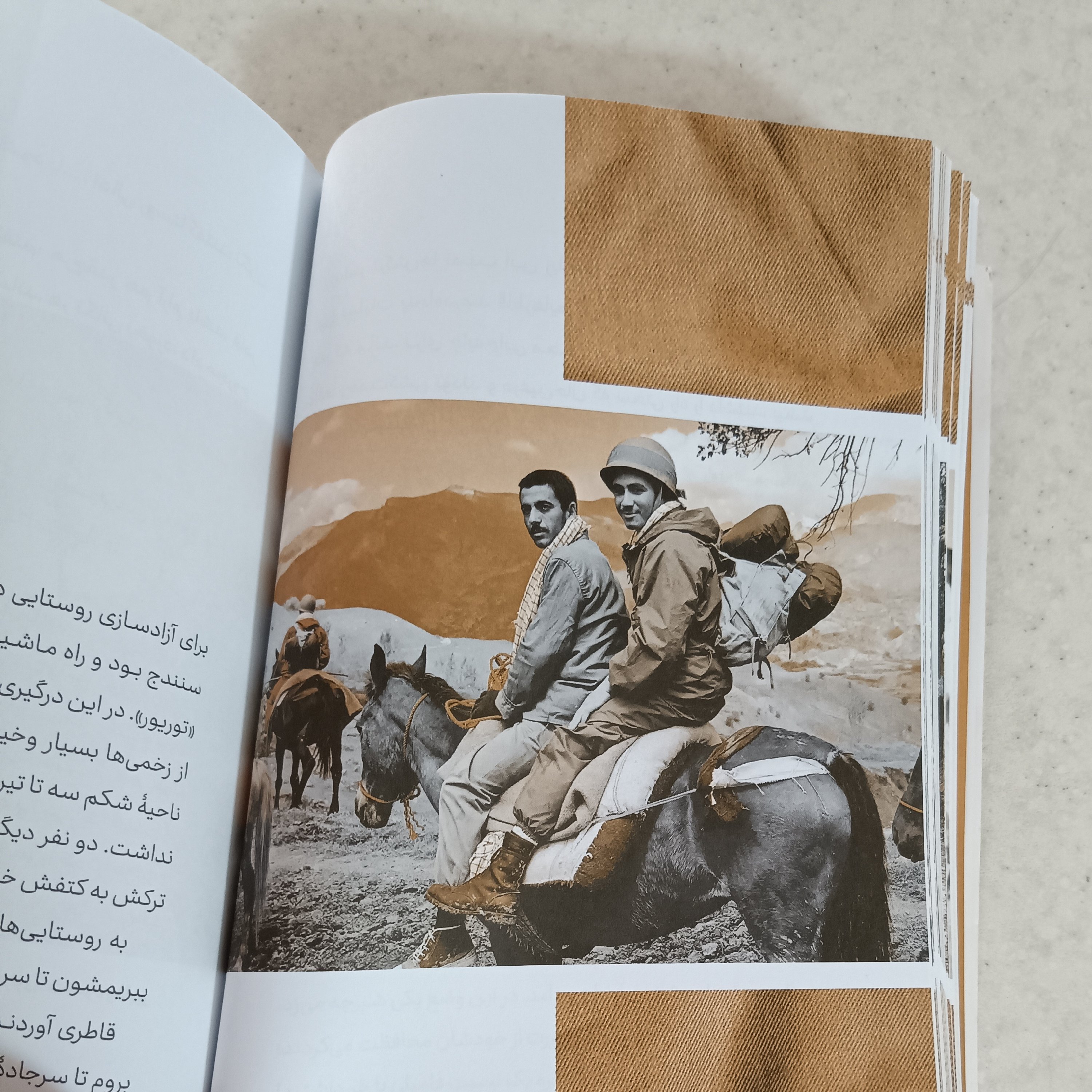 گردان قاطریزه 