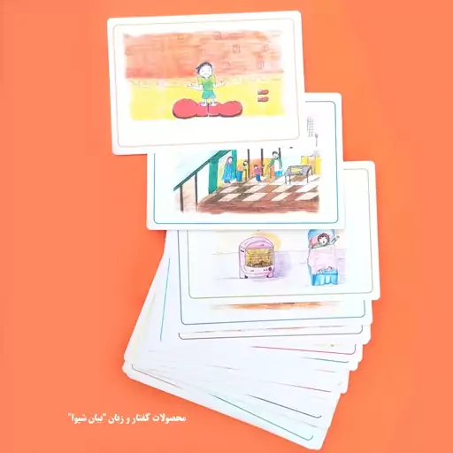 گوبین کارت یک 1 (فلش کارت آموزشی) 