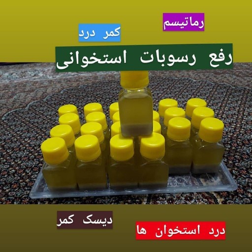 روغن ماهی خانگی