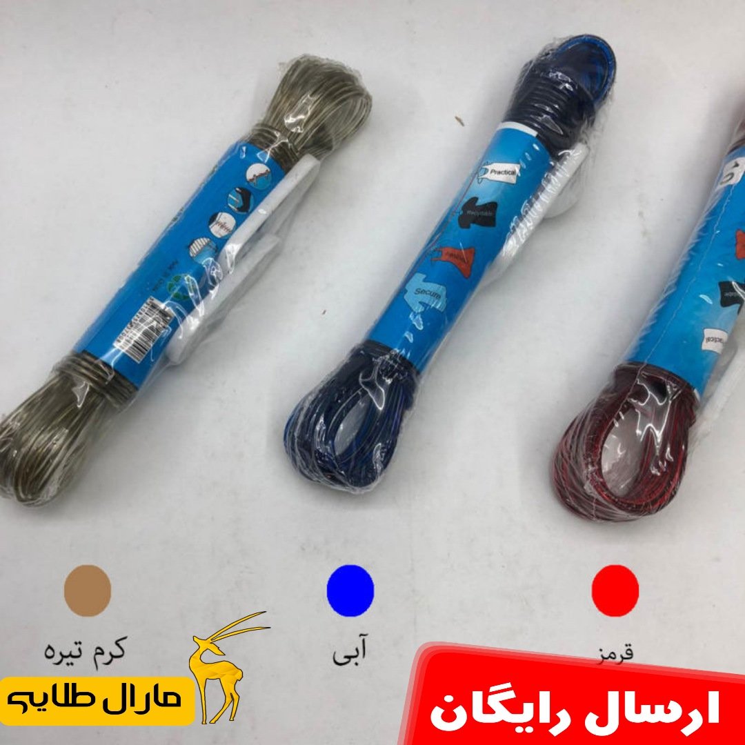 طناب سیمی مناسب آویز لباس15متری