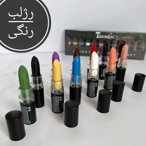 رژ لب فانتزی