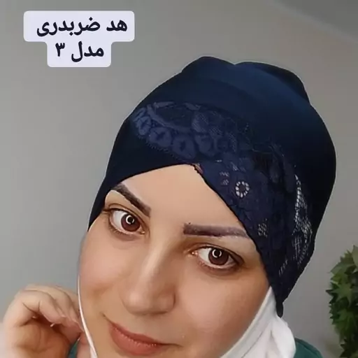 هد  زیر مقنعه با سه مدل