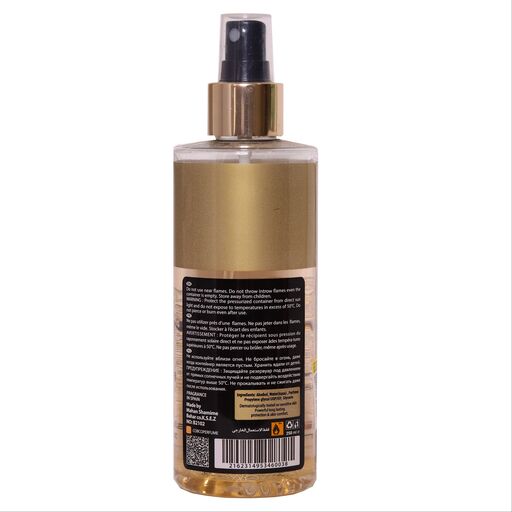 بادی اسپلش زنانه کوبکو مدل For Women حجم 250 ml