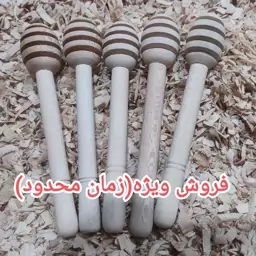 قاشق عسل چوبی ( چنار) (50 تایی) تخفیف برای عمده فروشیها