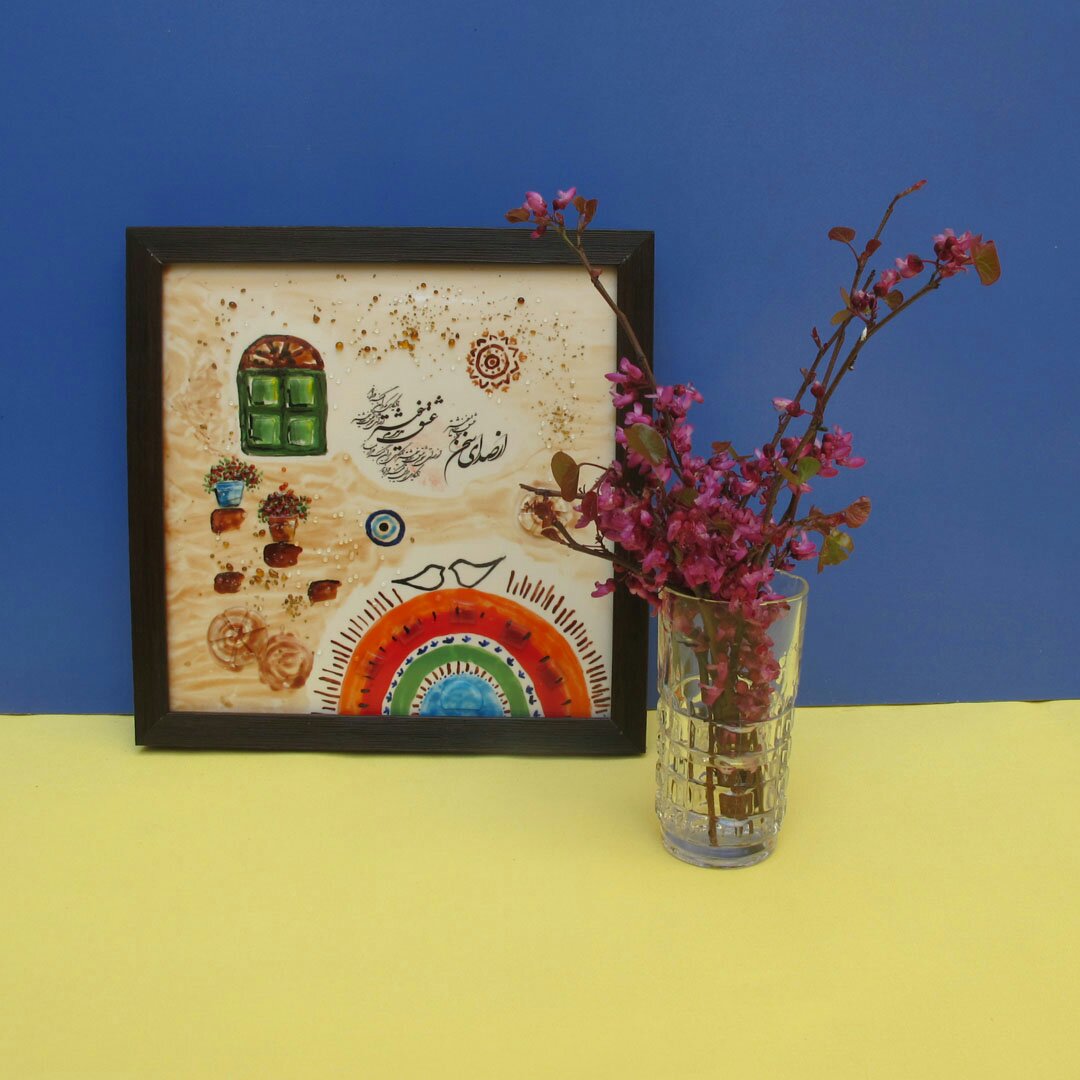 تابلو آمینا طرح از صدای سخن عشق(قاب قهوه ای)